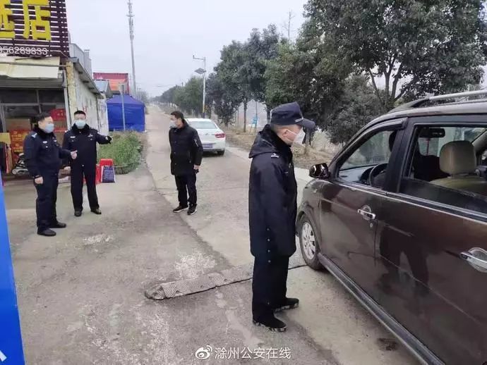 疫情在前,警察不退!滁州公安全警应战!加油!