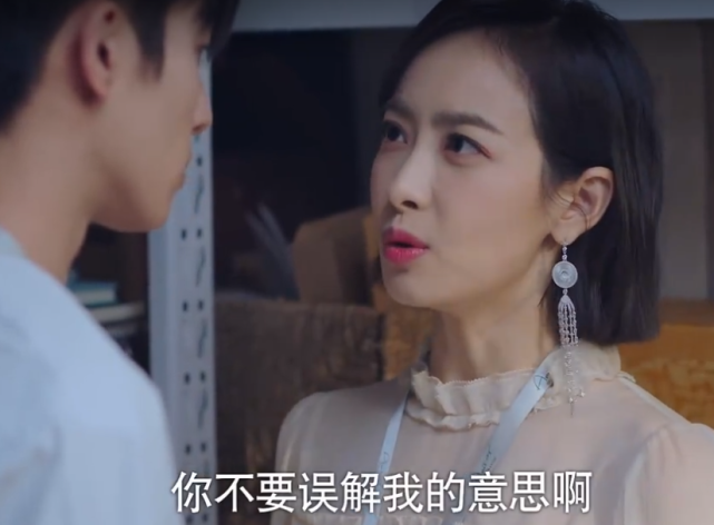 下一站是幸福:大龄剩女贺繁星对初恋的勇气,藏着富养女儿的道理
