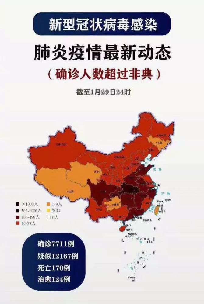 别有多少人口_人口普查图片(3)