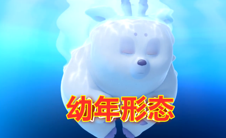 熊出没团子的3种形态幼年版本可爱最后一个丑到心碎