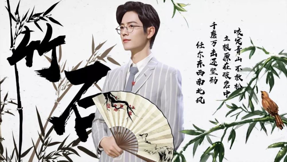 肖战-高清壁纸-0130|肖战手机壁纸电脑壁纸全面屏壁纸
