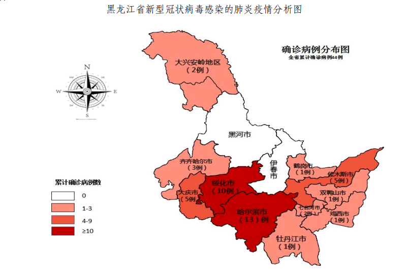 最新疫情通报新增重症病例2例全省累计确诊病例44例