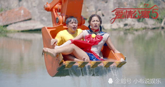 《爱情公寓5》结尾彩蛋让人泪目,你们都看了吗