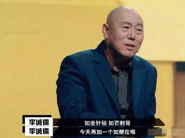 味什么嚼什么成语大全_成语图片大全(2)