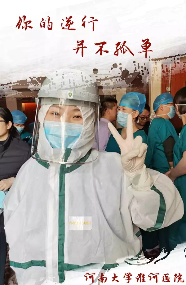 河南85后女护士赴鄂抗击疫情,视频为4岁女儿庆生,防护