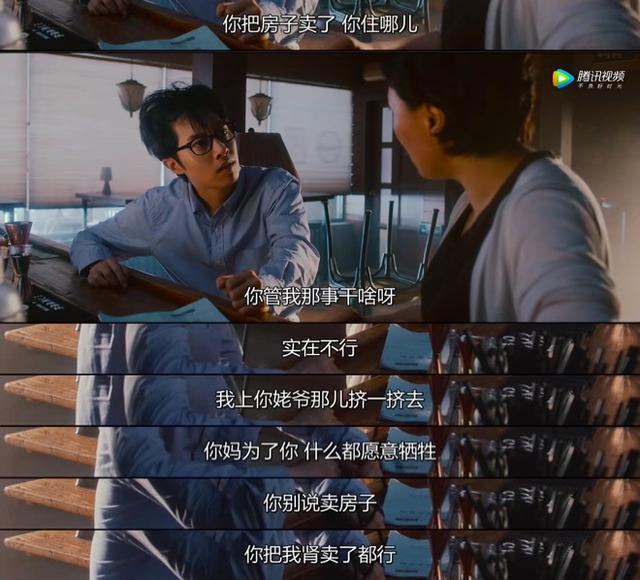 《半个喜剧》线上开播,任素汐撞南墙,潜规则重要还是黑白重要