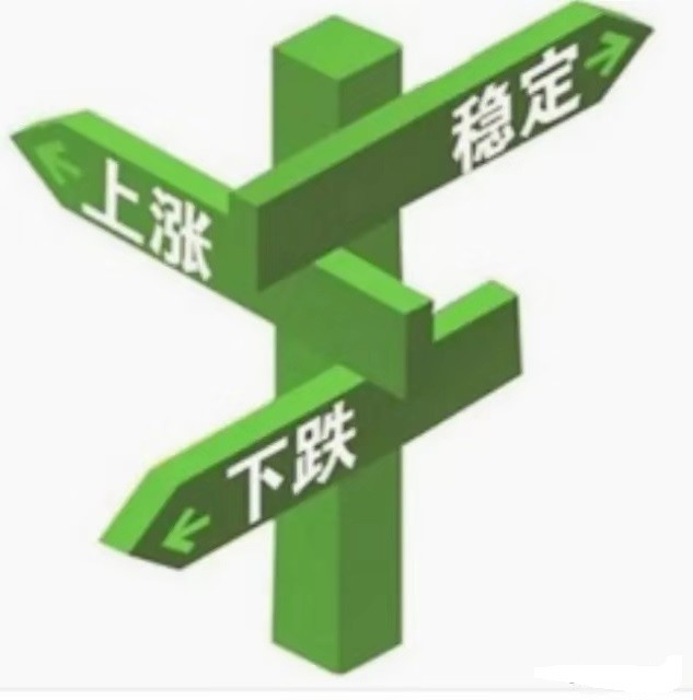 融创“洗盘” 碧桂园内控 恒大已有“面粉” 开发商已表态，楼市往哪走？