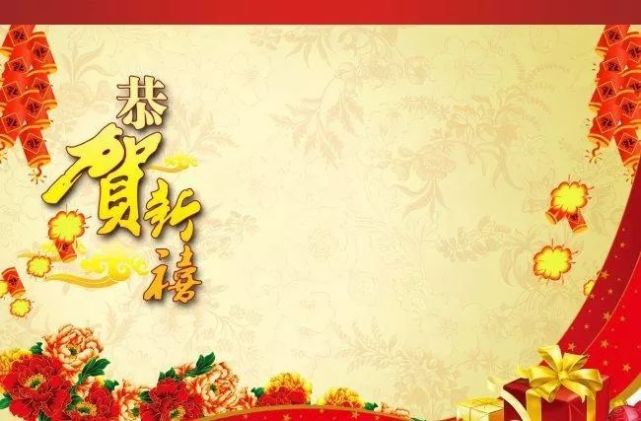 新春大年初八微信祝福语图片大全,朋友圈春节快乐问候