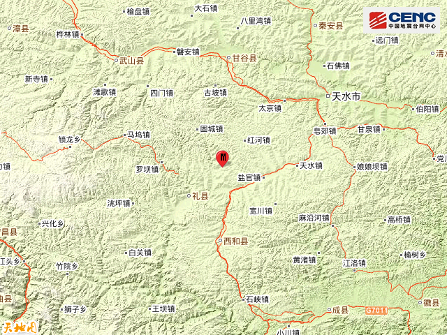 甘肃陇南市礼县发生2.9级地震