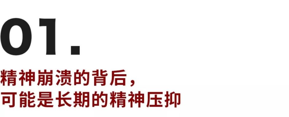 一桶泡面成了压垮医护的最后一根稻草