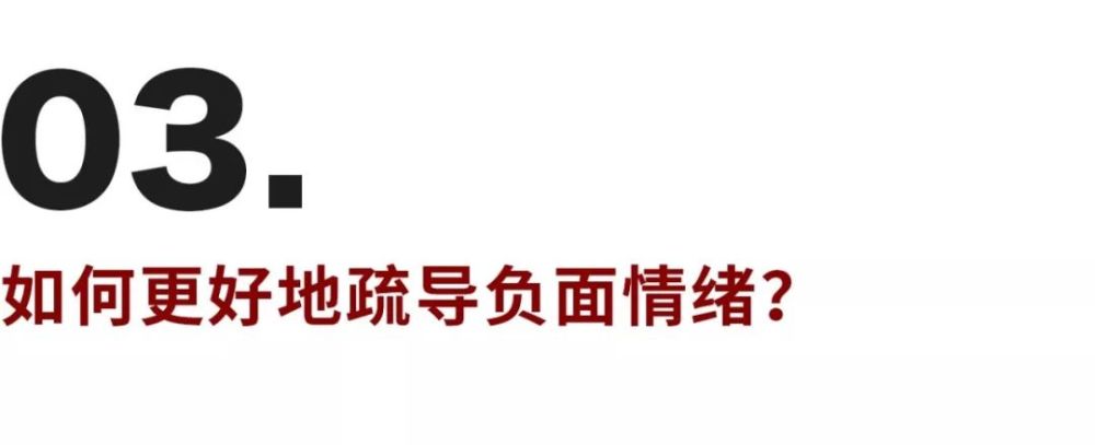 一桶泡面成了压垮医护的最后一根稻草