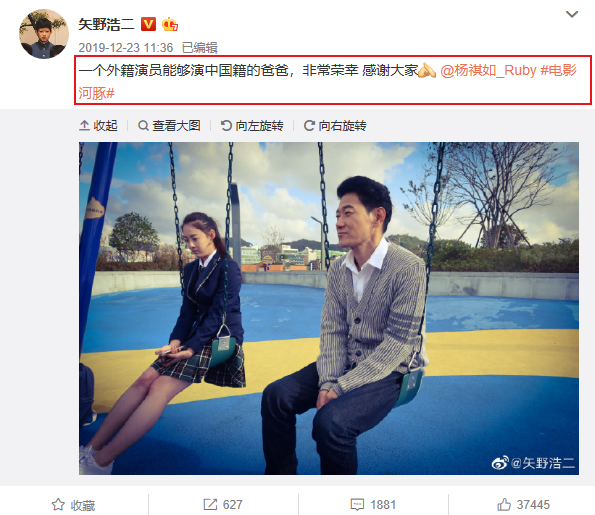 韩红病倒3天,日星矢野浩二捐13万个口罩给武汉,女儿为