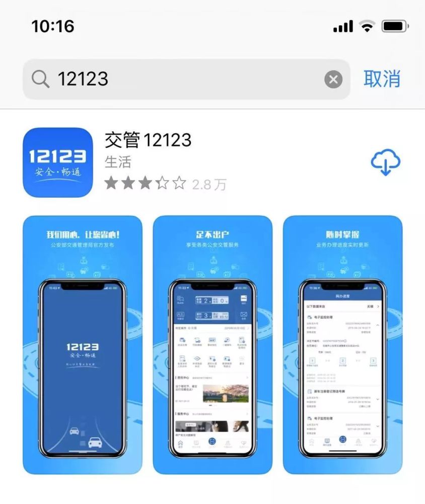 公安局实有人口管理员_实有人口管理员工服(3)