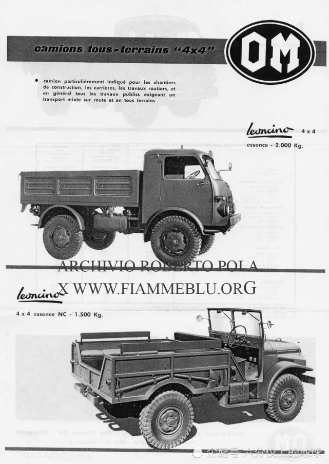 二战兵器全集意大利军队装备的各种型号卡车