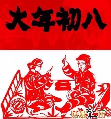 2022大年初八拜年祝福语短信,虎年正月初八问候拜年问候祝福语句图片