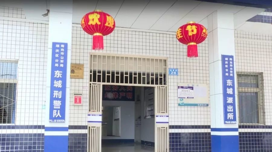 派出所说我是重点人口_派出所图片晚上(2)