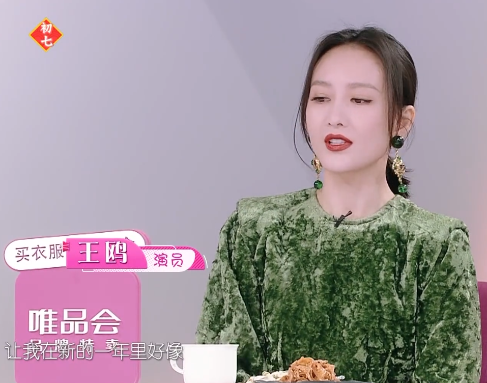 《我家那闺女2》滤镜有多假?王鸥化妆前后判若两人