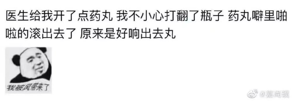 "网友分享最搞笑的图片,哈哈哈哈我已经笑疯了!