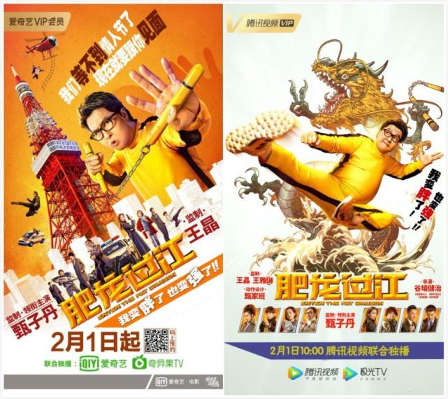 2020情人节档期电影,全部撤档