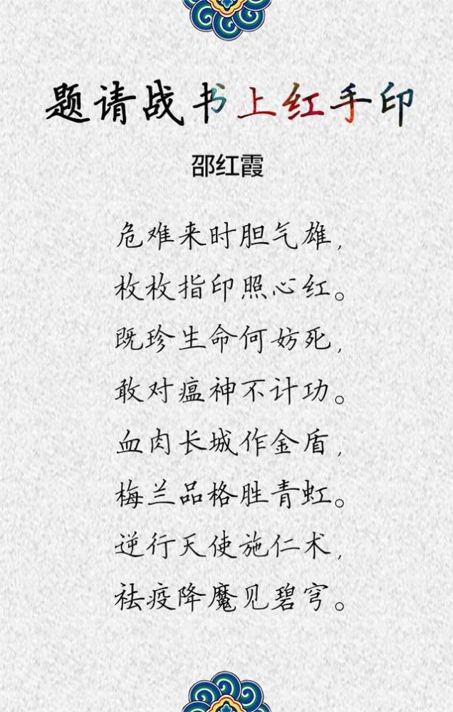 降魔的简谱_儿歌简谱(2)