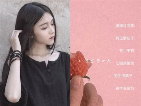"仙气满满 超可爱"精选网名:月亮不营业,菠萝味的小乖乖