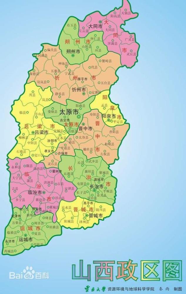 山西2020年各地市GDP_2020年山西中考试题(2)