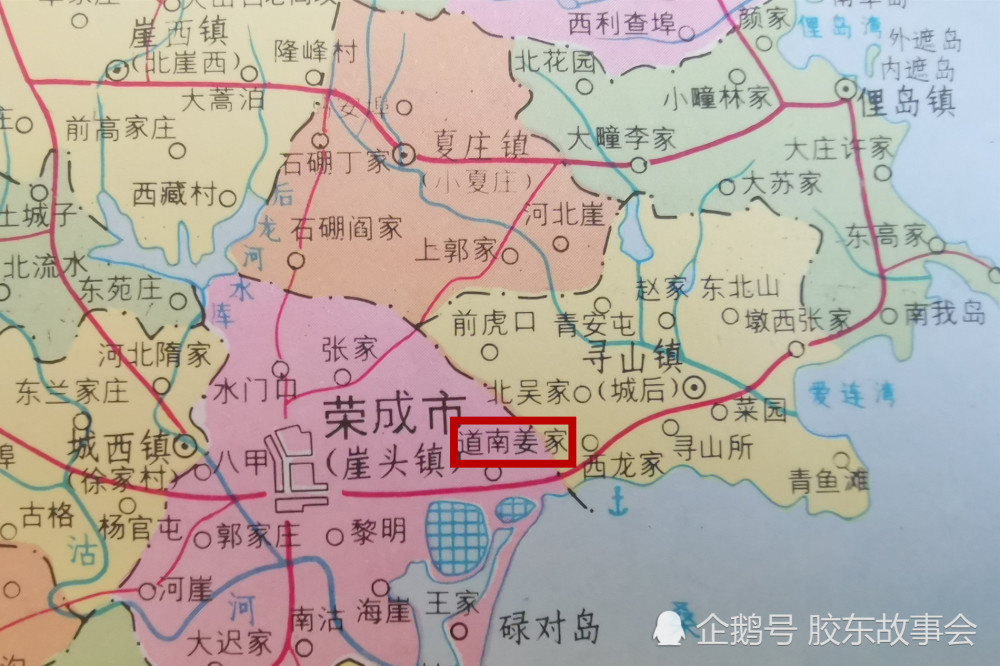 歌星姜育恒的祖籍地在荣成市夼子河村,系峒岭姜姓分支