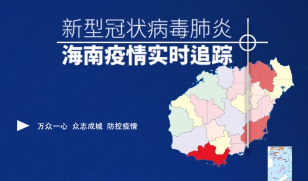 海安常住人口_常住人口登记表(3)