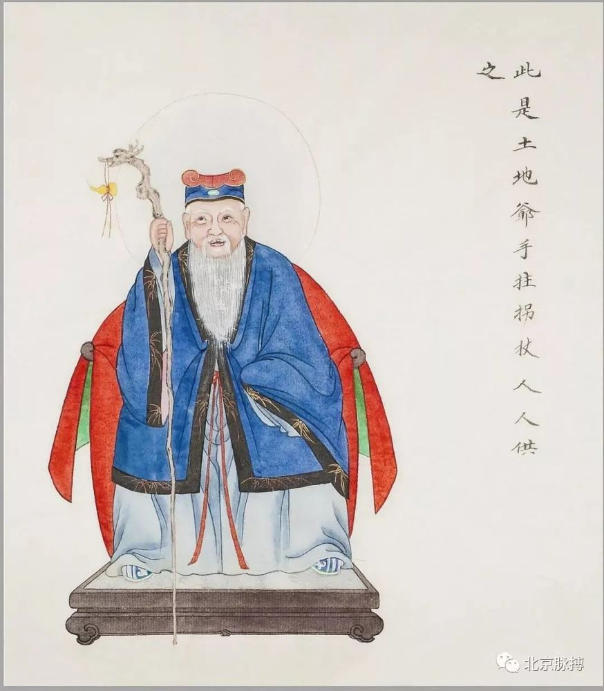 至今在北方农村还供奉土地爷爷土地奶奶