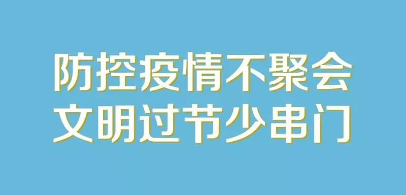 禁止人口聚集_人口聚集图片(2)