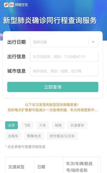 人口信息查询_人口信息查询系统 文达人口信息管理系统下载 v5.0 官方版