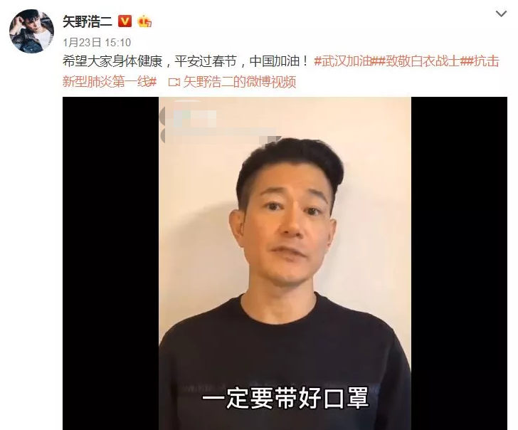矢野浩二支援中国,捐赠13万个口罩,亲自搬运救援物资