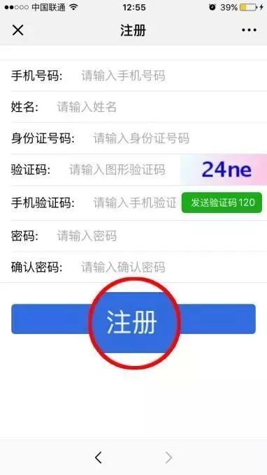 湖南省人口出入境管理_湖南省人口分布图