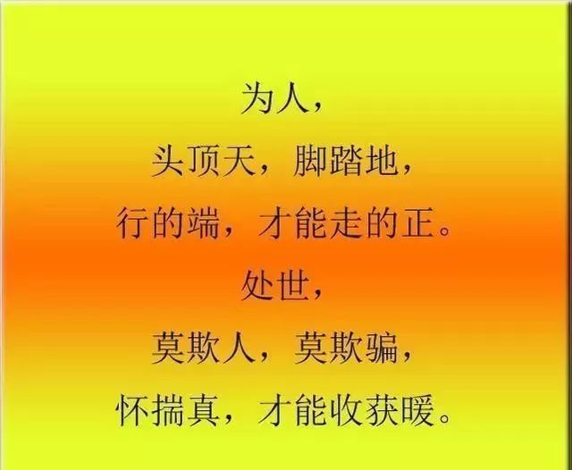 善于利用人没问题,别卸磨杀驴就行.