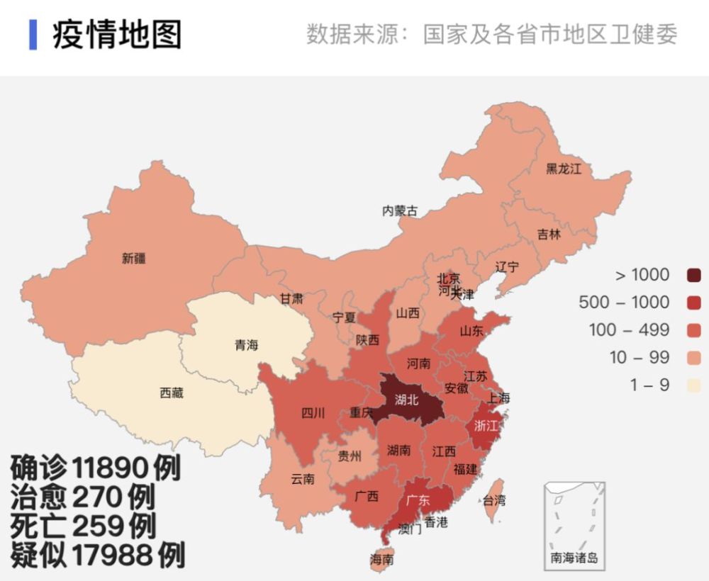 持续关注!最新确诊11890例,全国最新疫情分布图来了