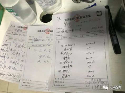 执法人员查看该诊所近期的处方记录 显示有开具该药品情况 而且诊所