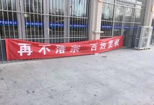 揭秘燕郊地产江湖:当地开发商几乎垄断市场