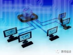 凌宗伟:关于网络教学,抄几段文字