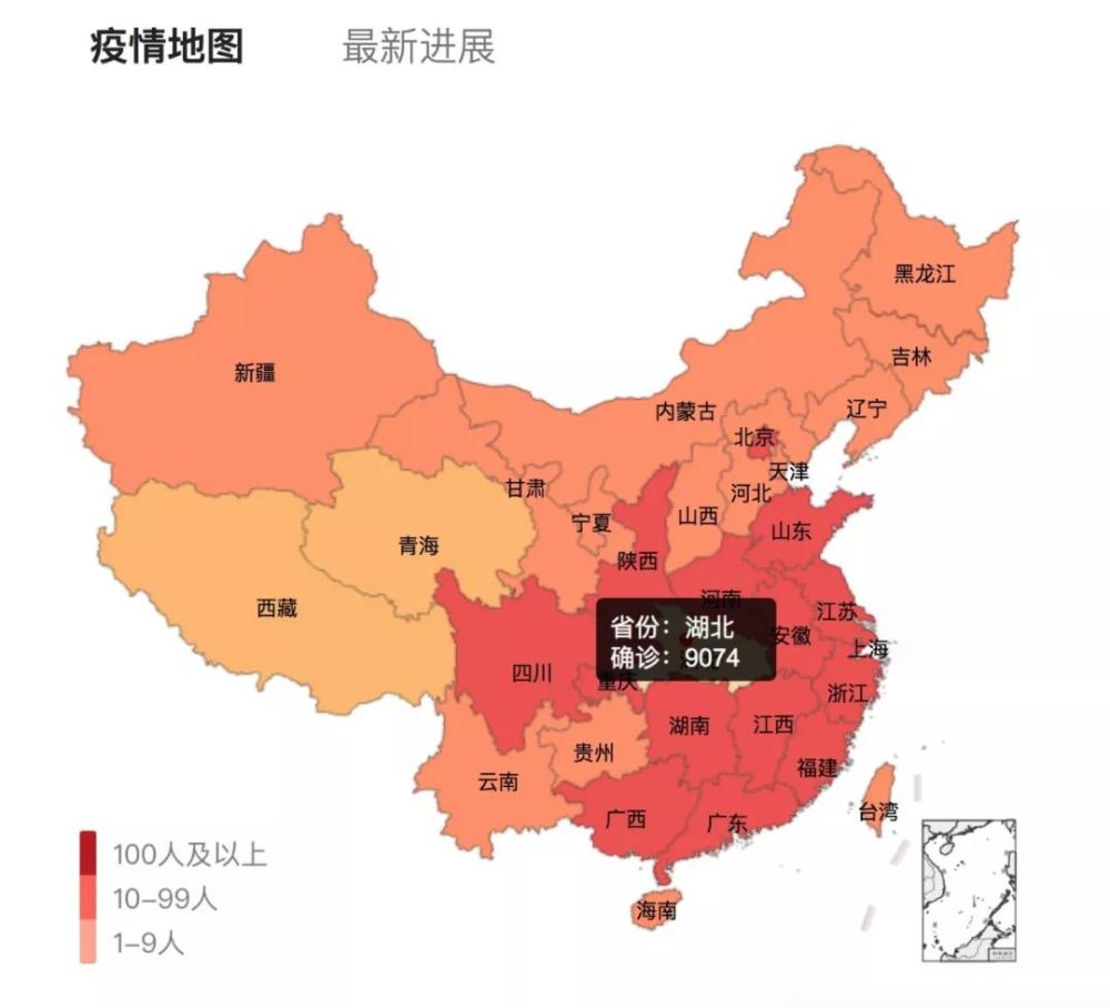 广西疫情防控指挥部2月2日晚发布"寻找与广西新型冠状病毒感染的肺炎