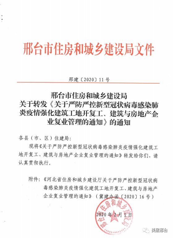 邢台开具银行定期存单 腾讯网