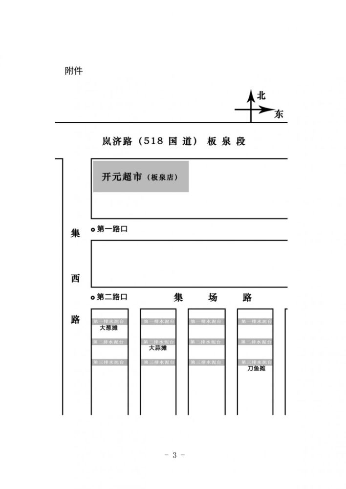 2020山东兰陵县总人口是多少_兰陵县人民医院