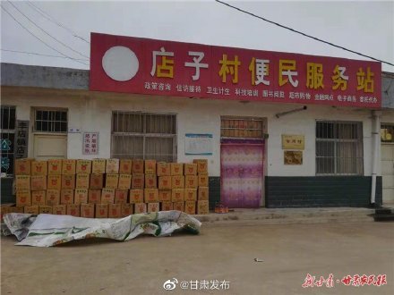 爱店镇人口_爱店镇图片(2)