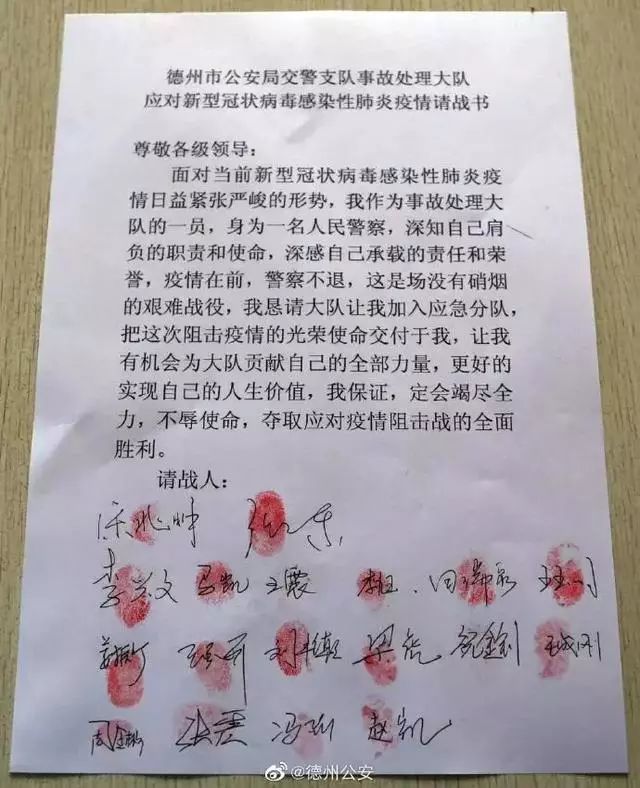 声嘶力竭简谱_声嘶力竭钢琴简谱(3)