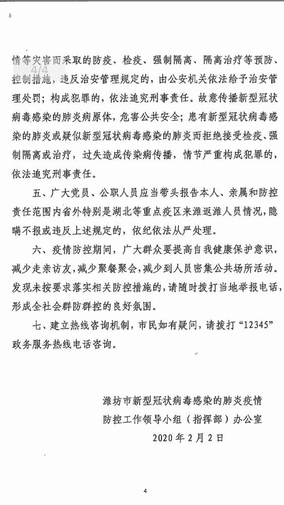 哪些省份外来人口少_中国省份地图