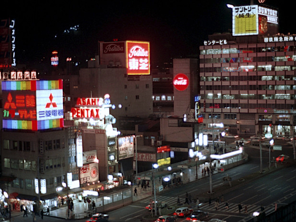 七十年代初日本街拍,千万美元神户夜景,东京银座购物丽人