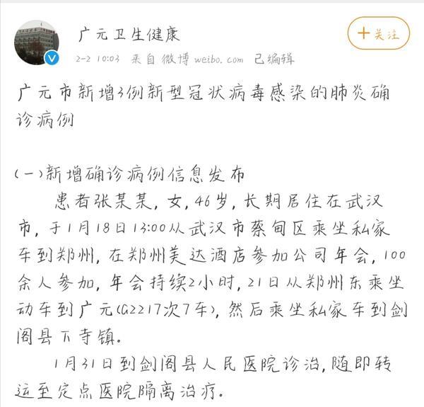 美达简谱_儿歌简谱(2)