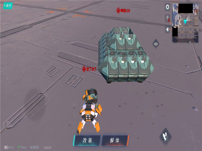 重装上阵:游戏中的奇葩战车,这是想收过路费的节奏啊!