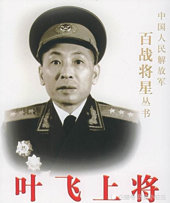 1955年授衔时年龄小的后5位开国上将是谁分别担任什么职务