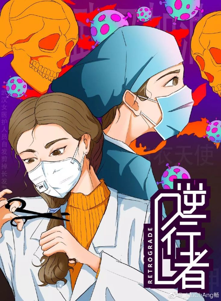 滚蛋吧新冠肺炎!千名插画师用海报为武汉加油