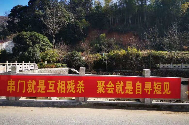 不同于其他地方,这里的横幅标语,直接且粗暴,"尺度"相当大.
